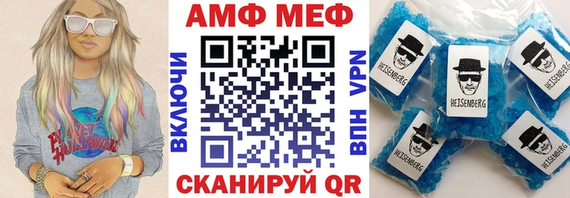 Амфетамин Розовый  наркошоп  Серов 