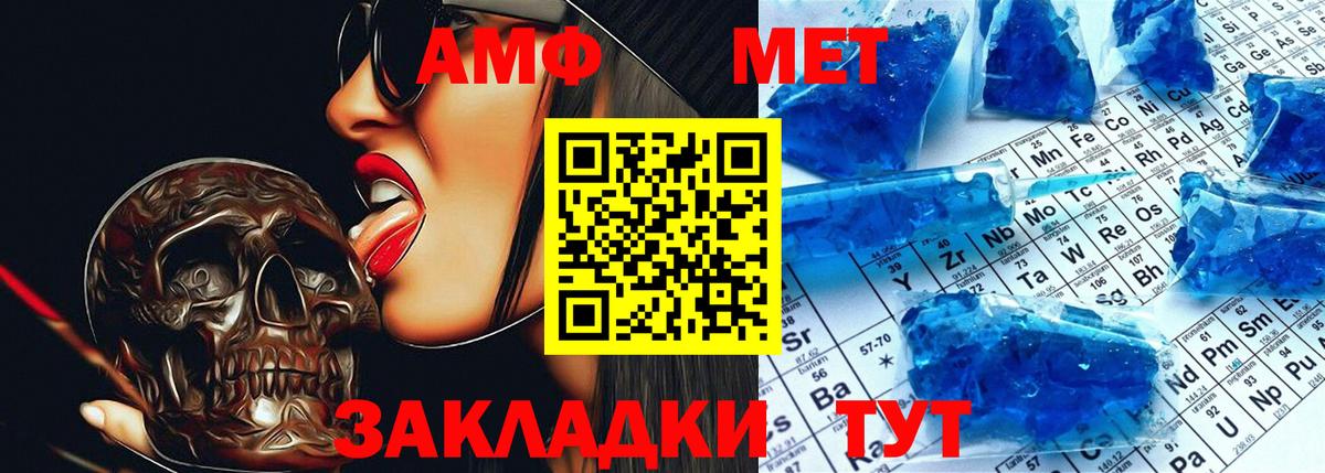 Серов  Amphetamine Premium  Амфетамин  АМФ  Вход с VPN 