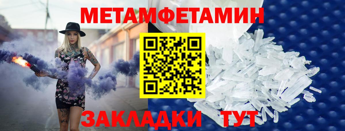 КОКАИН  Гашиш  Бошки Шишки  Вход с VPN  ЭКСТАЗИ  Серов  Метадон  МЕФ кристаллы 