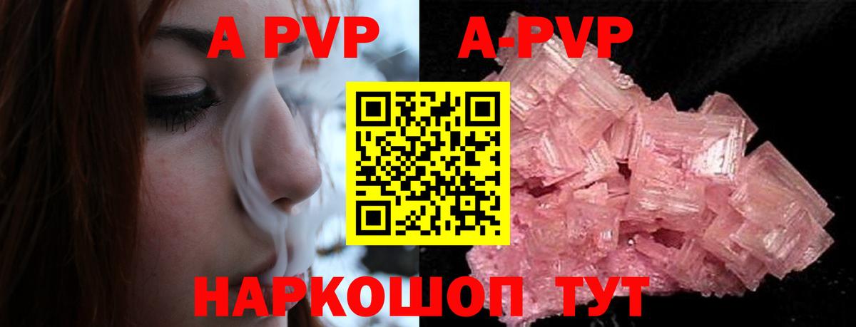 Alpha-PVP VHQ Серов