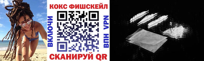 COCAIN Колумбийский  цены   Серов 