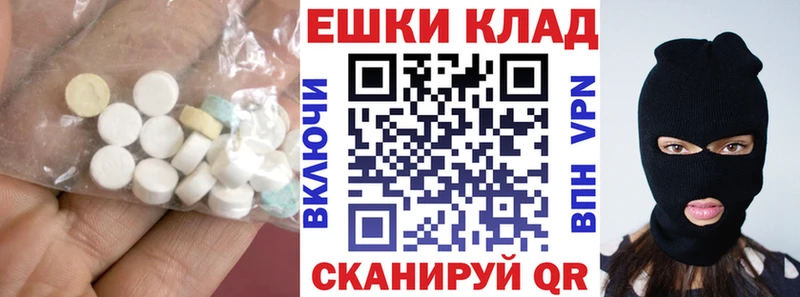 блэк спрут онион Серов ЭКСТАЗИ бентли