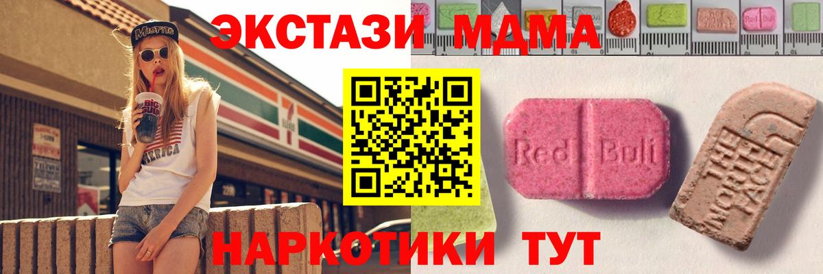 наркошоп  это состав  Серов  Экстази TESLA  Вход с VPN 
