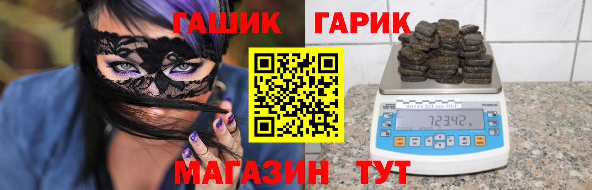 Гашиш VHQ  Вход с VPN  Серов  наркотики  Гашиш индика сатива 