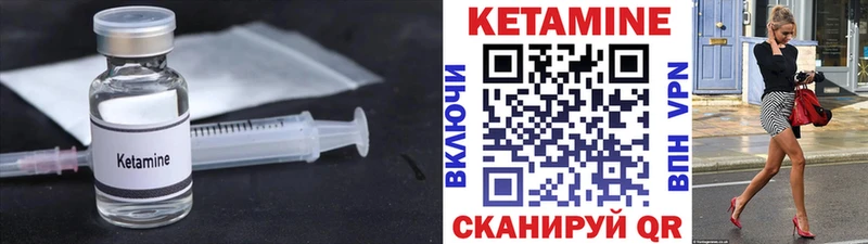 где найти   Серов  Кетамин ketamine 