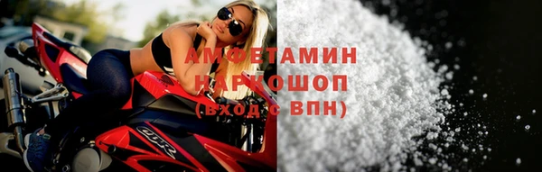 герыч Заволжье