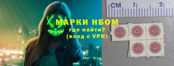 мескалин Беломорск