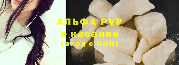 Альфа ПВП Армянск