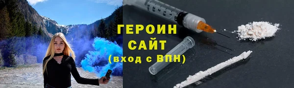 стафф Балахна