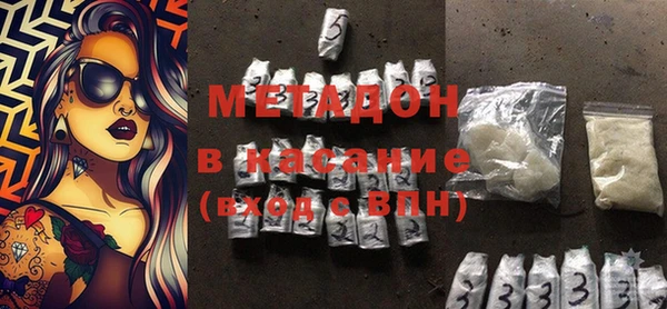 Альфа ПВП Армянск