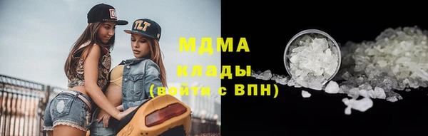 амфетамин Каменск-Шахтинский