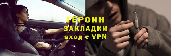 первитин Белокуриха