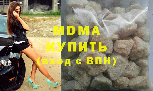 каннабис Аркадак