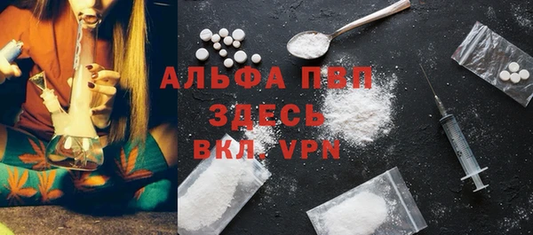 стафф Балахна