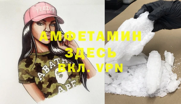 прущая мука Балабаново