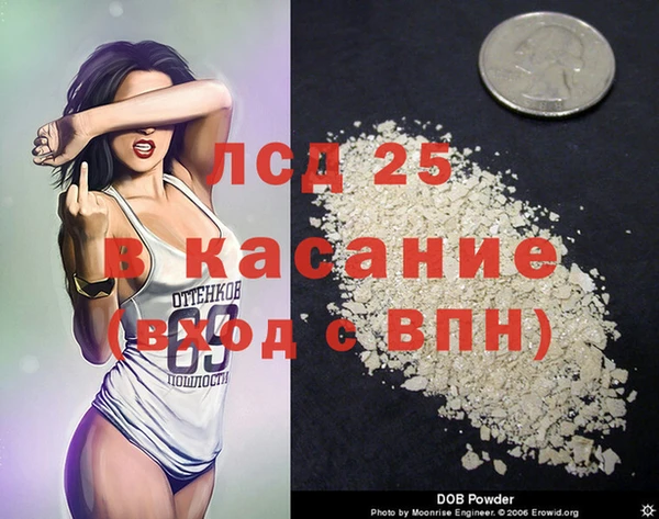 мдпв Арсеньев