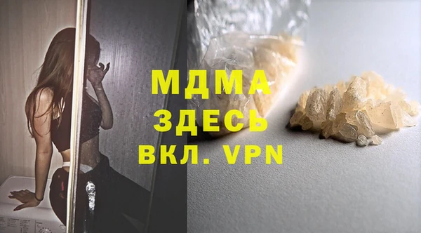 мдпв Арсеньев