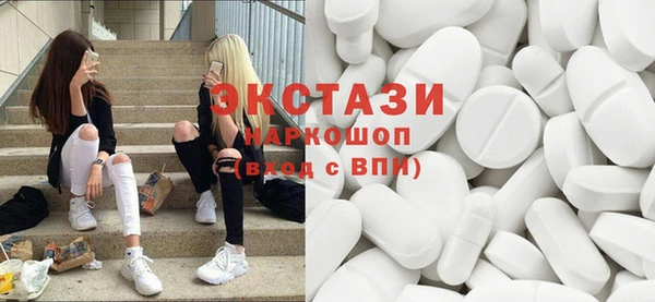 Альфа ПВП Армянск