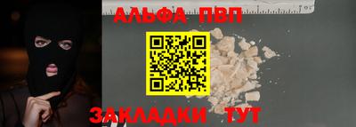 а пвп мука Можга