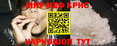 прущая мука Можайск