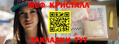 прущая мука Можайск