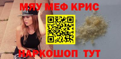 кокс Моздок