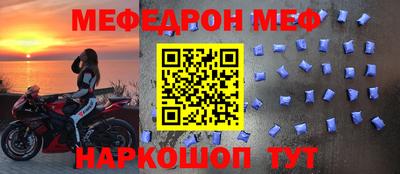 прущая мука Можайск