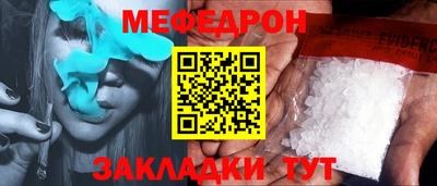 кокс Моздок