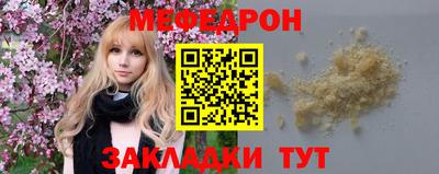 а пвп мука Можга