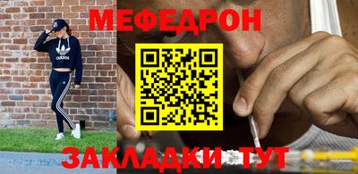 а пвп мука Можга