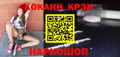 кокс Моздок