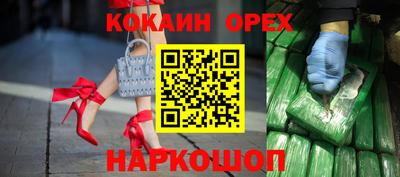 прущая мука Можайск