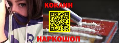 кокс Моздок