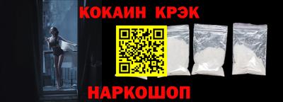 кокс Моздок