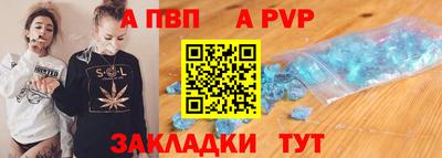 кокс Моздок