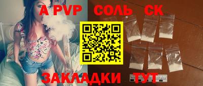 кокс Моздок