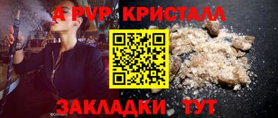прущая мука Можайск