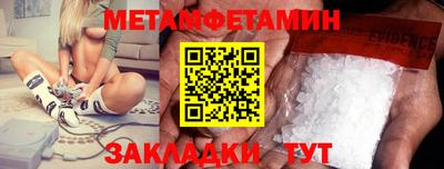 прущая мука Можайск