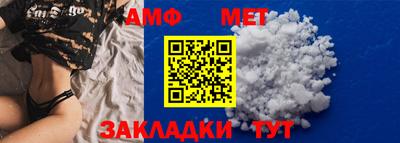 прущая мука Можайск