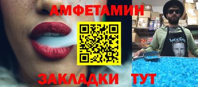 прущая мука Можайск
