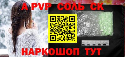 а пвп мука Можга