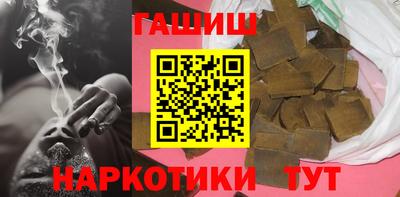 каннабис Лесной