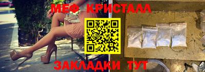 прущая мука Можайск