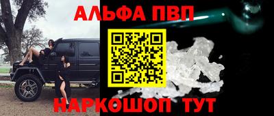 а пвп мука Можга