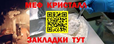 прущая мука Можайск