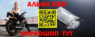 а пвп мука Можга