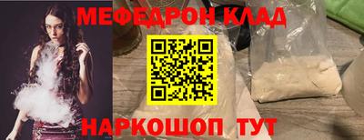 кокс Моздок