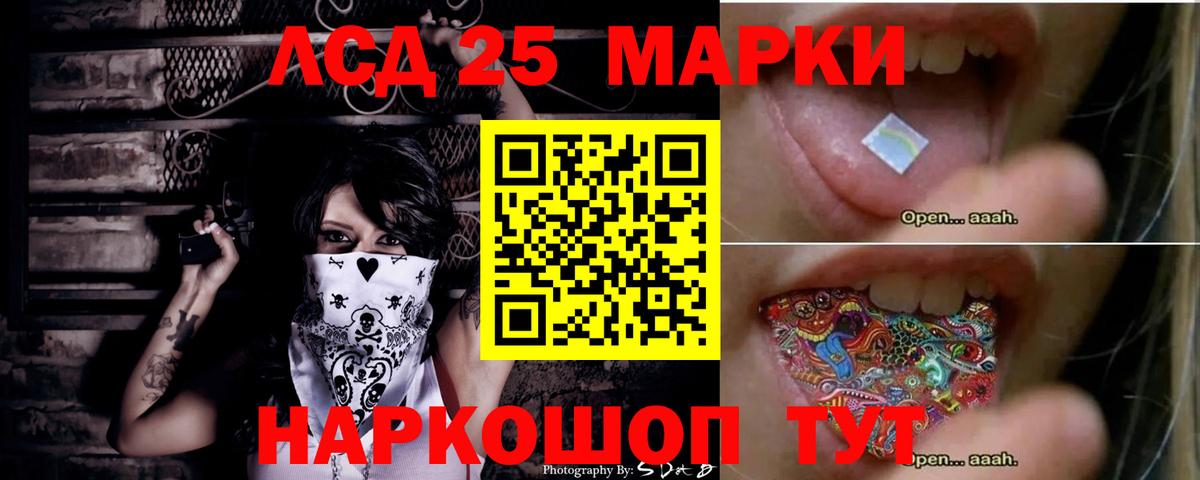 LSD-25 экстази кислота  LSD-25 экстази ecstasy  LSD-25 экстази  Серов  Вход с VPN 
