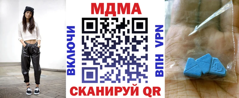 купить   Серов  МДМА кристаллы 