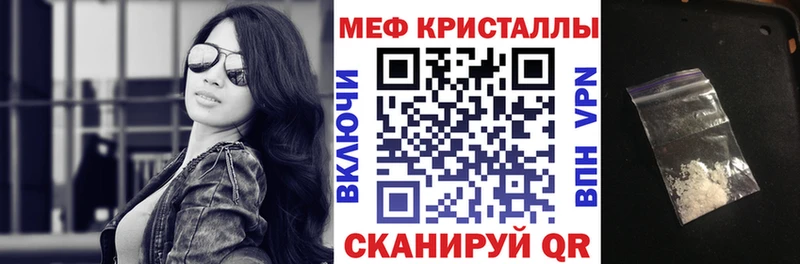 МЕФ 4 MMC  Серов 